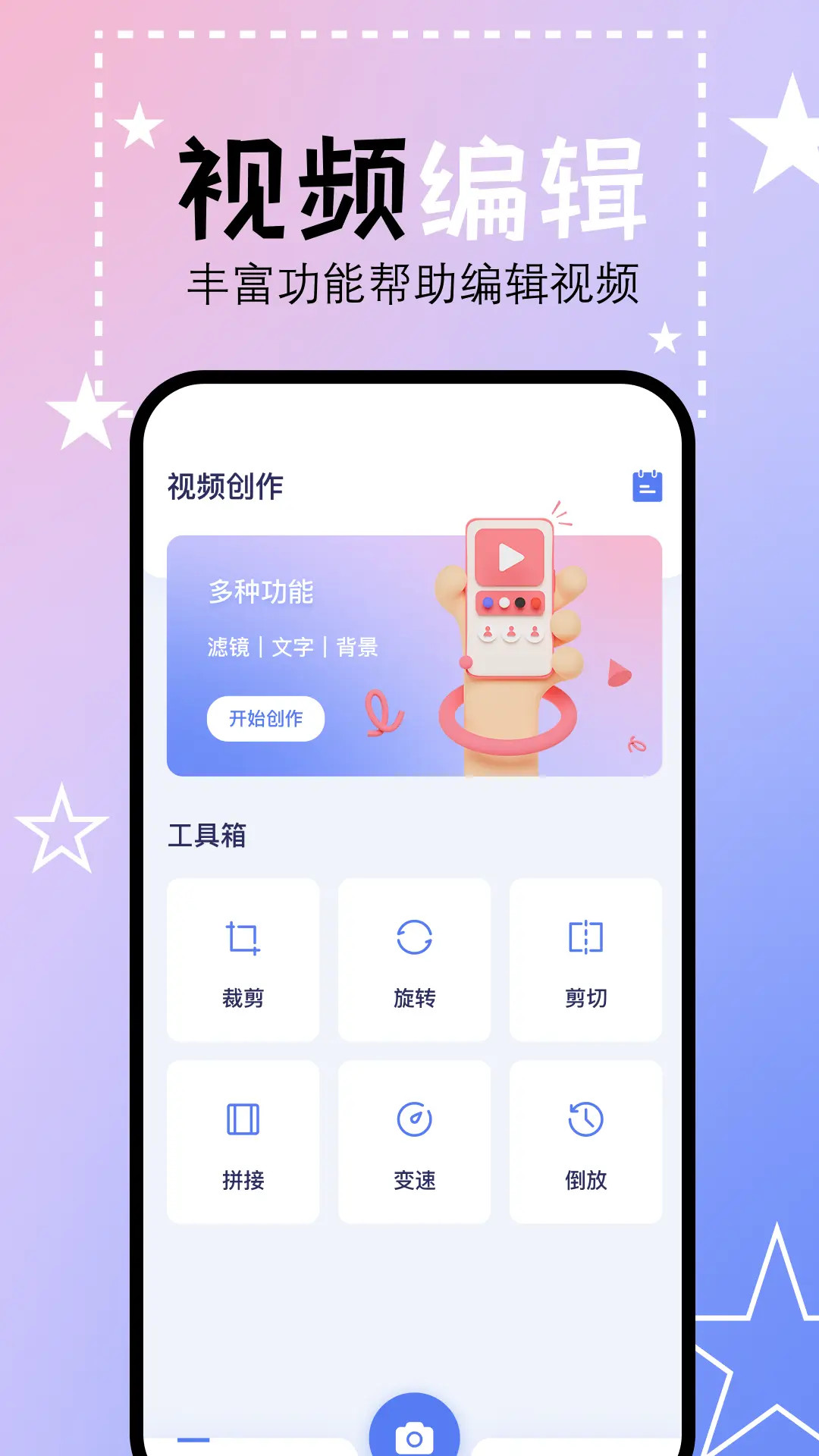 豆芽视频截图