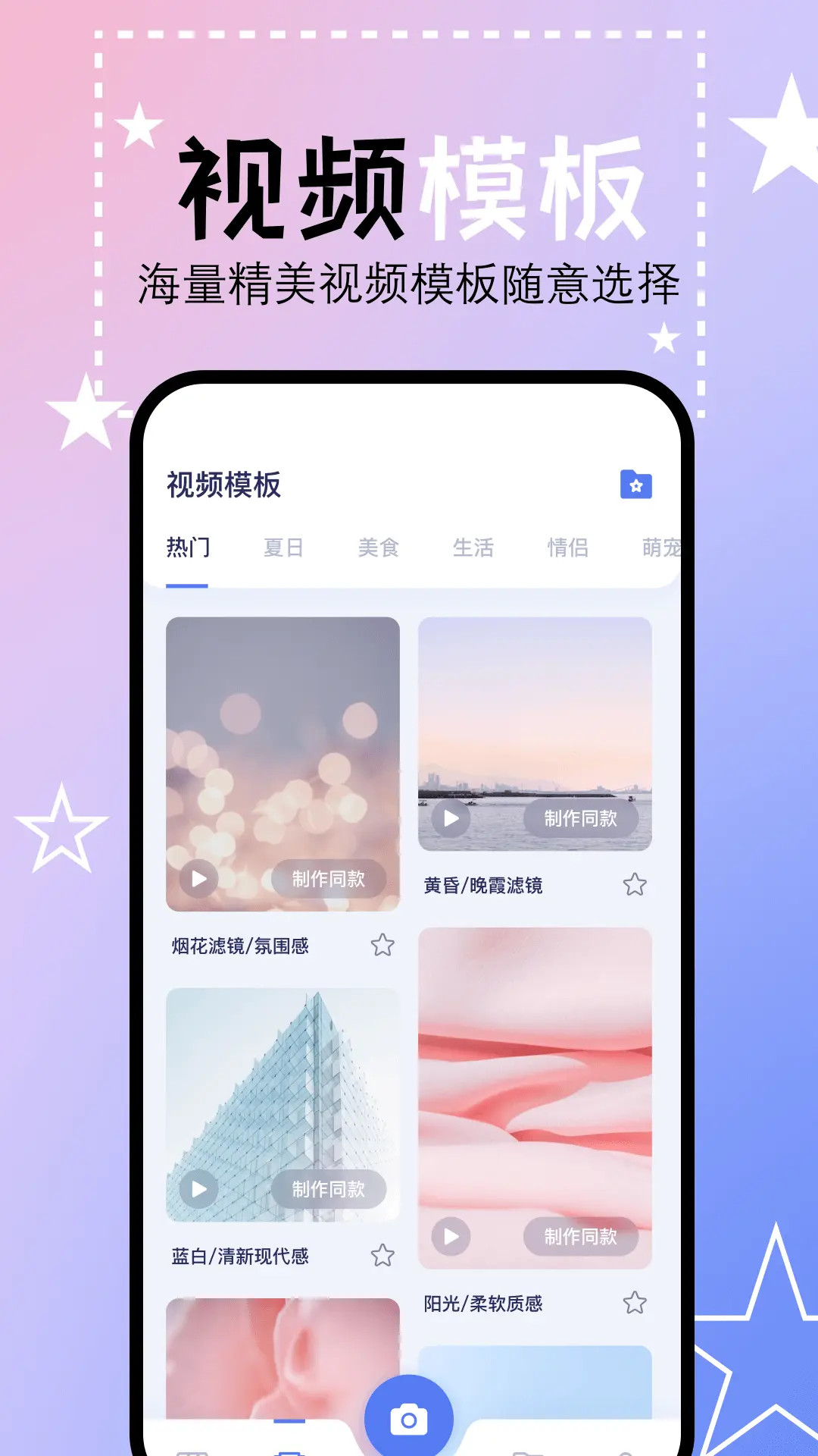 豆芽视频截图
