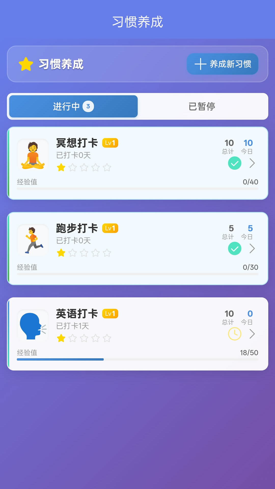 刻光截图