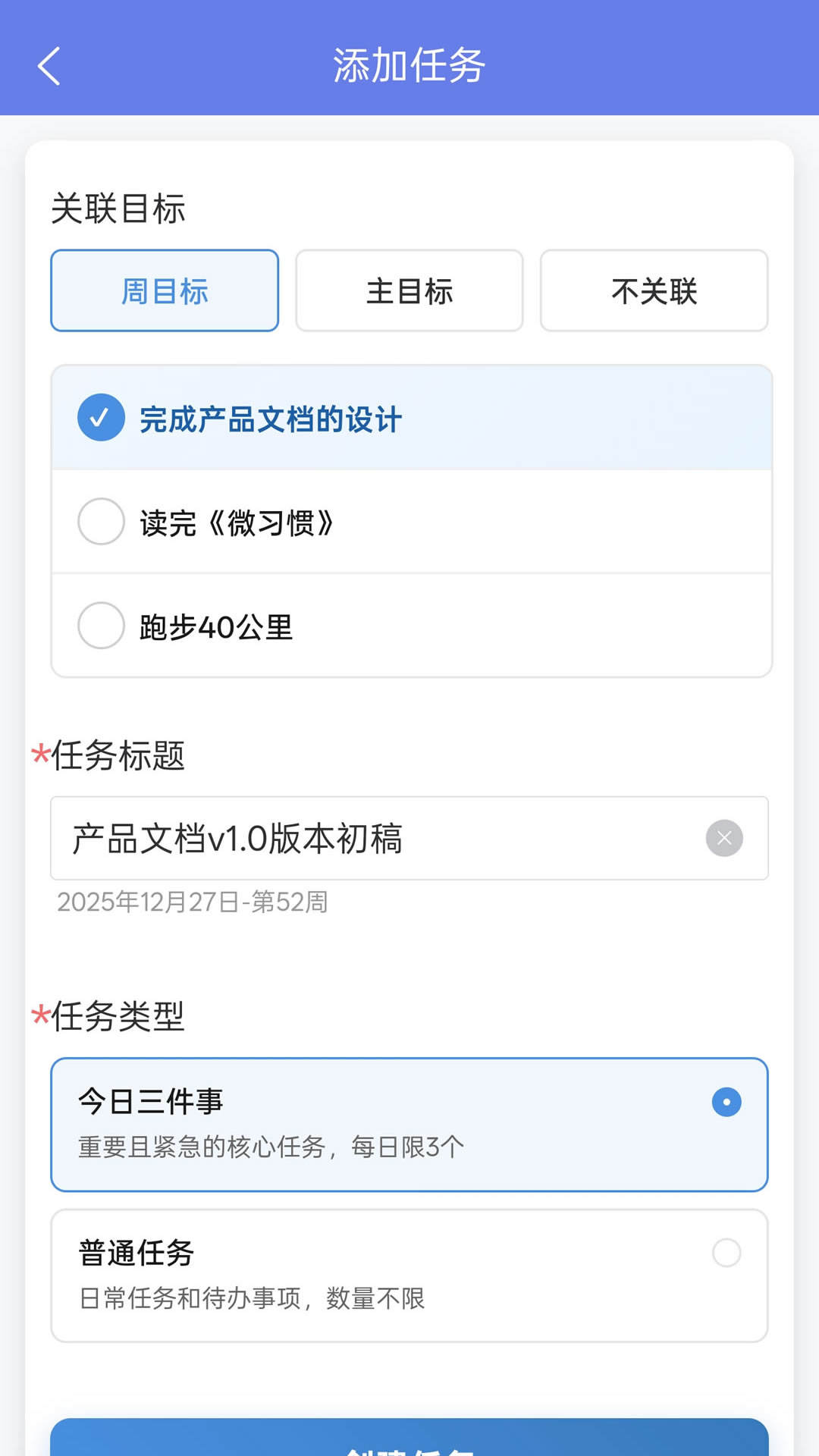 刻光截图
