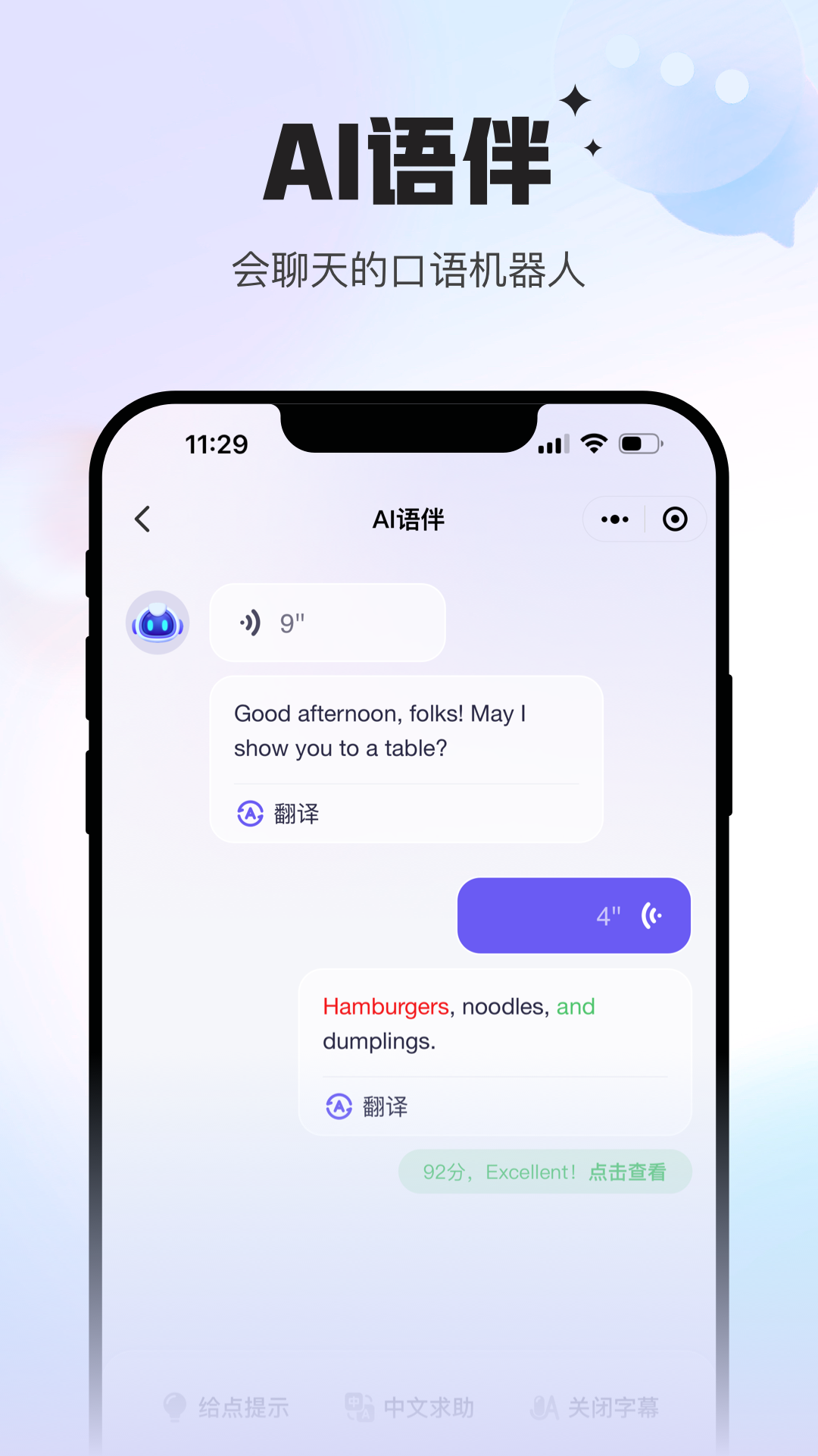 Uskills实训截图