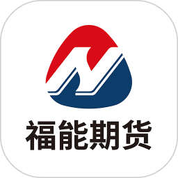 福能期货
