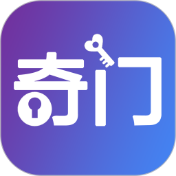 从真奇门电脑版
