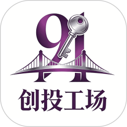 91创投工场电脑版
