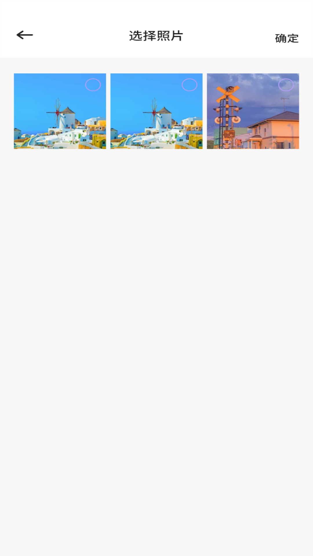 克隆互传截图
