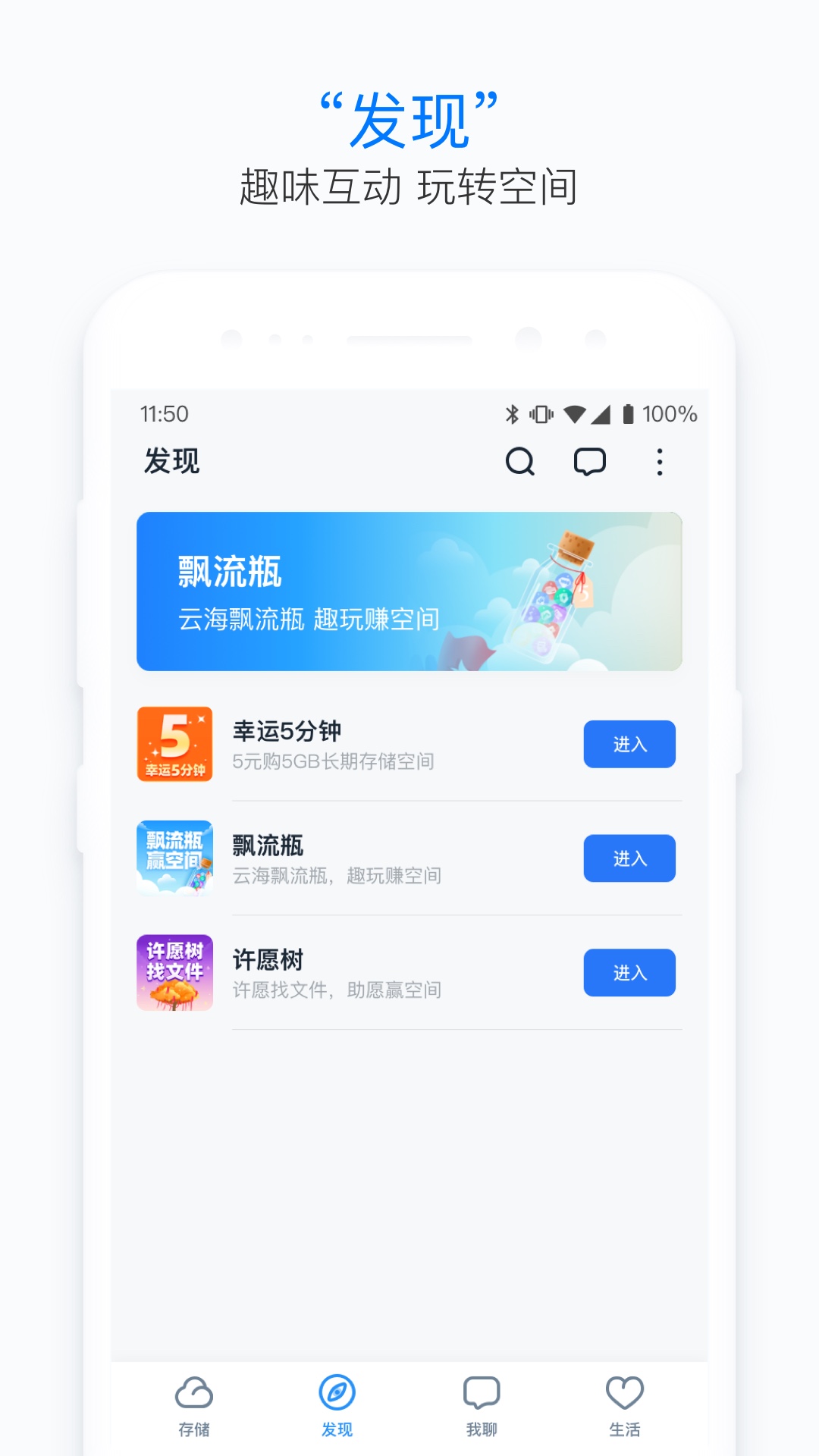115截图