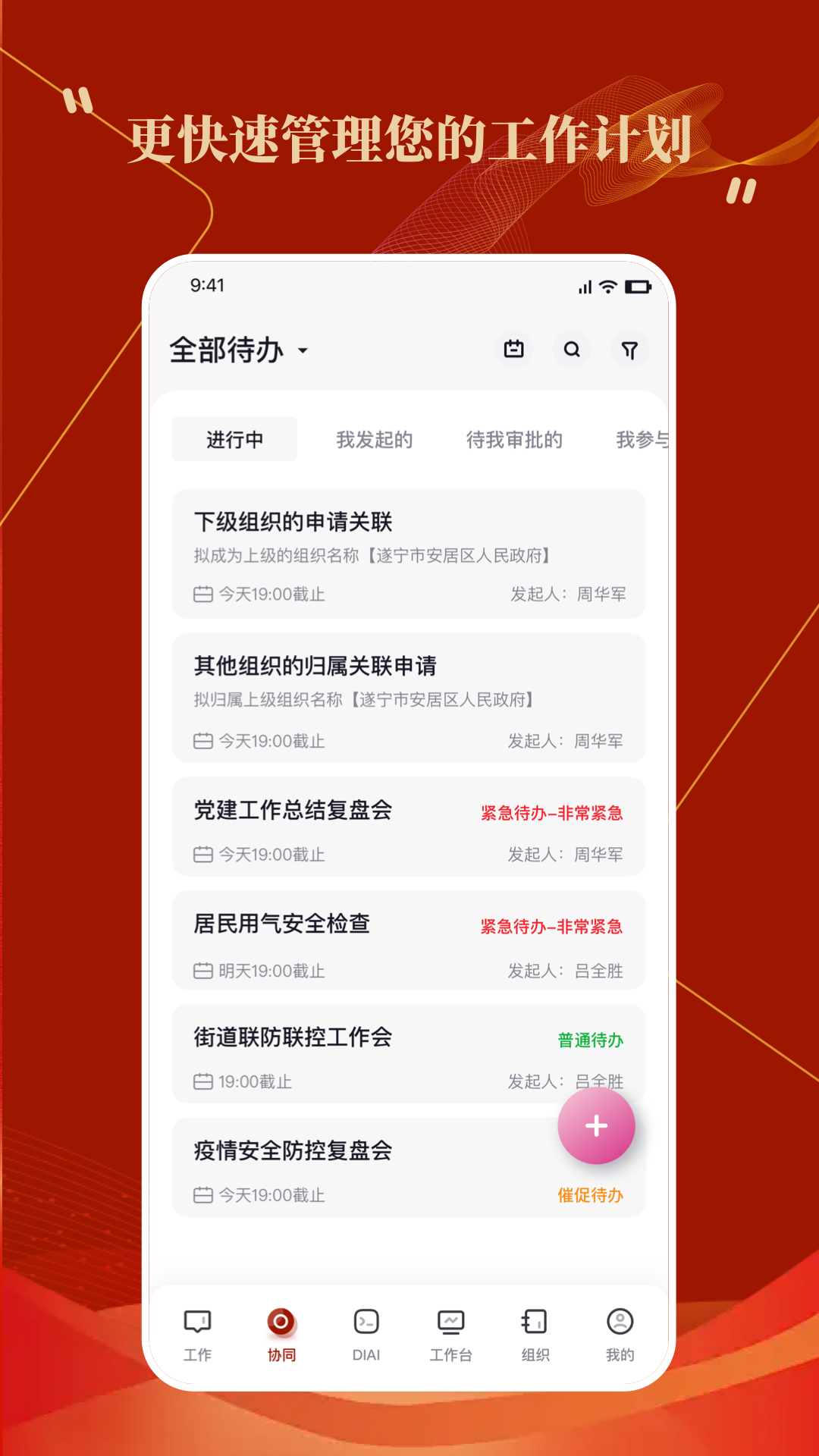 克里集团截图