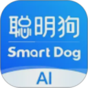 聪明狗AI电脑版