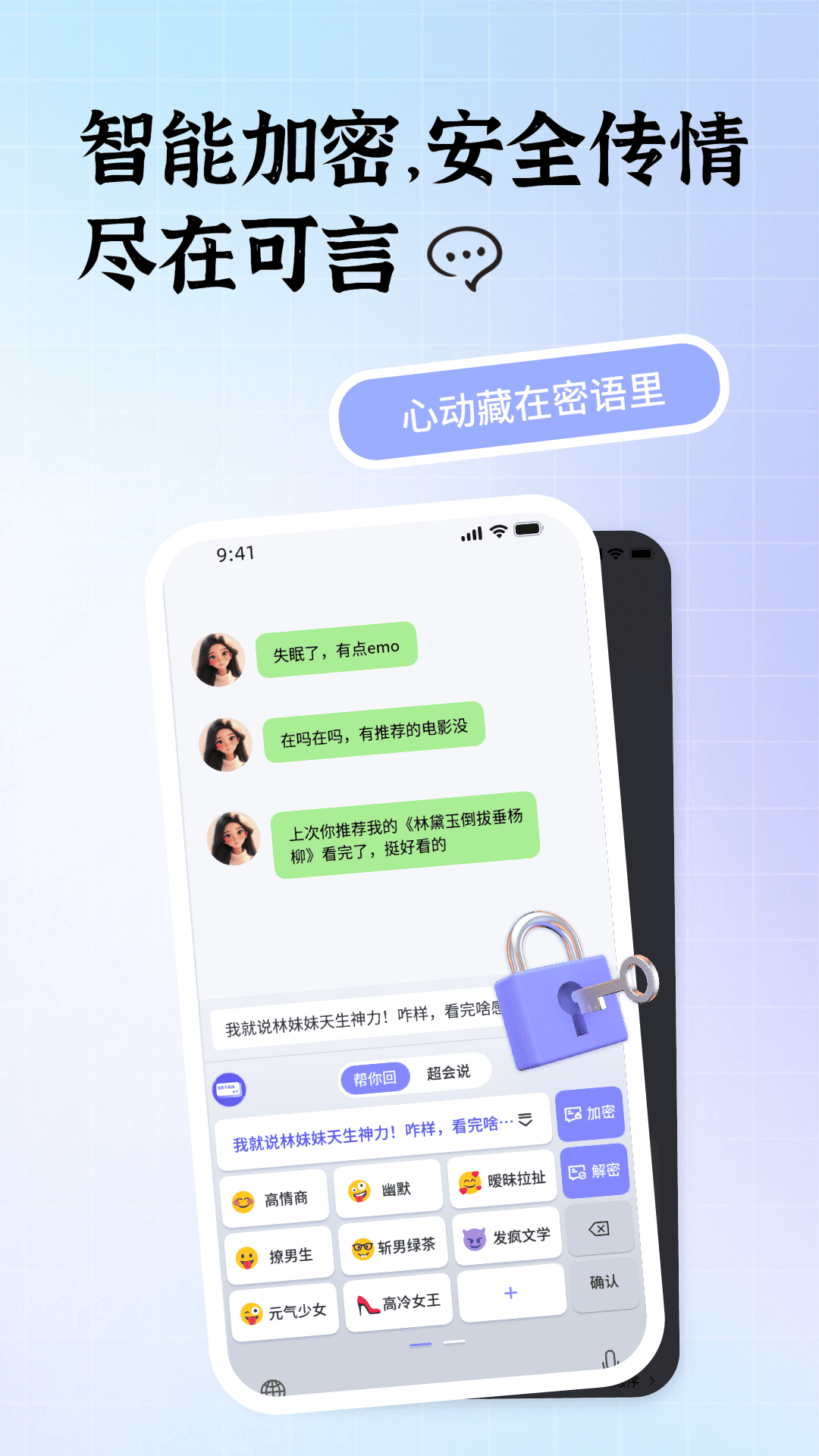 可言app截图