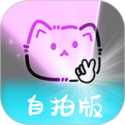 补光灯电脑版