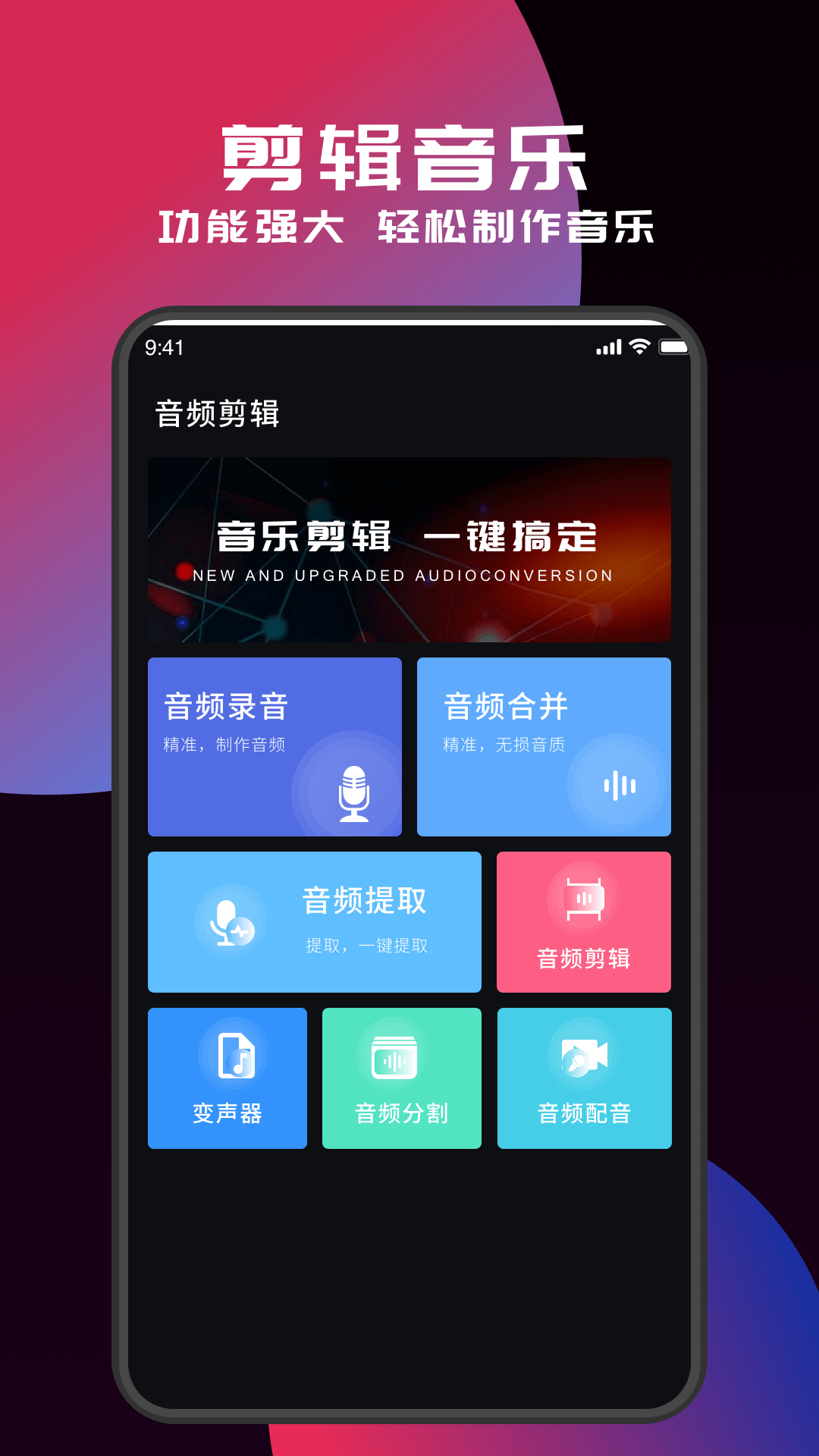 myfreemp3截图