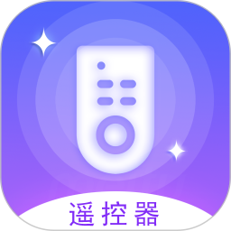 盒子遥控器电脑版