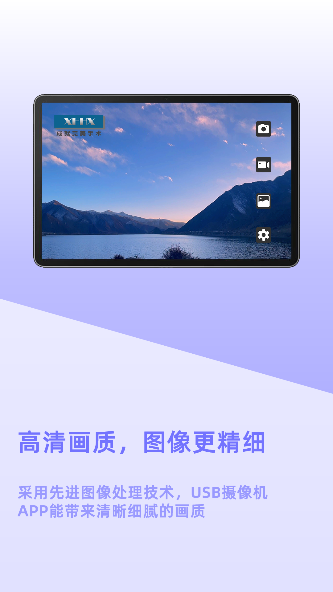 可视穿刺器显示软件截图
