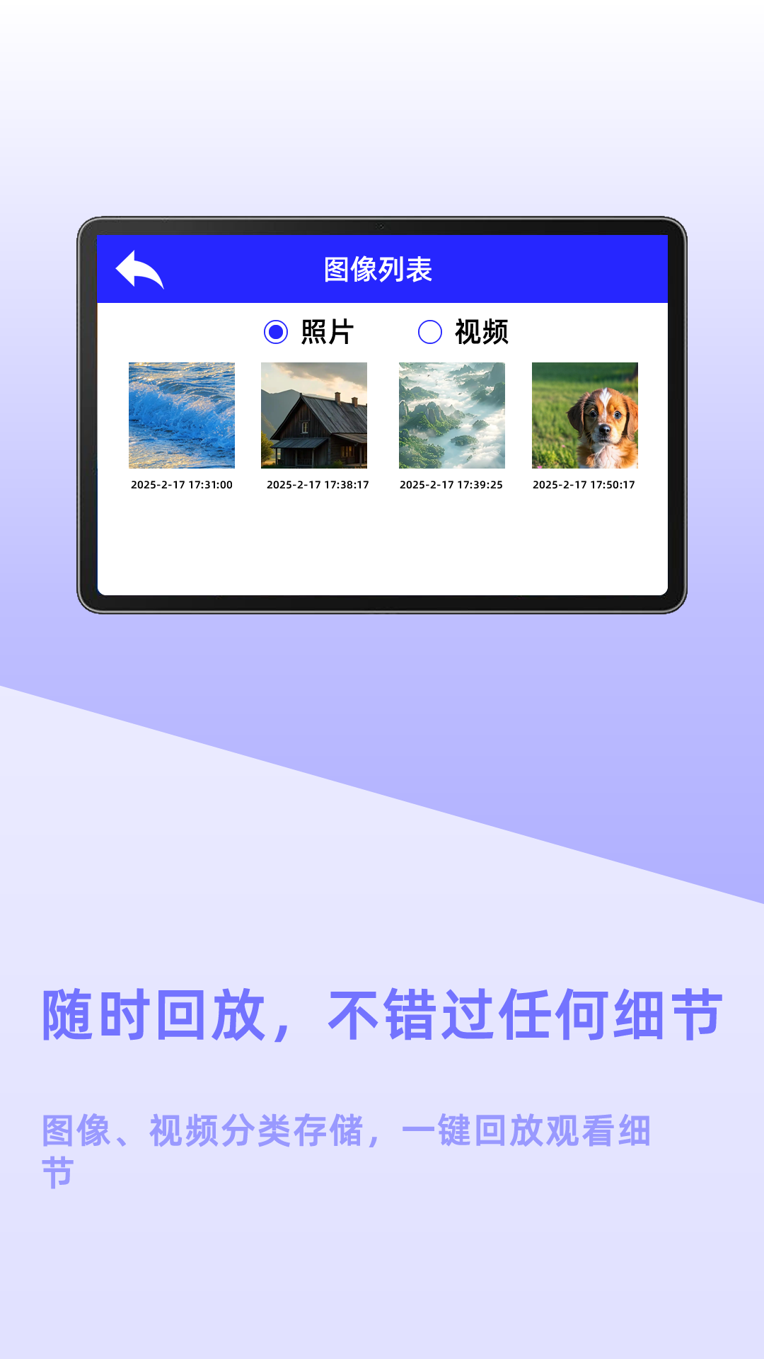 可视穿刺器显示软件截图