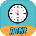 加班计时器电脑版