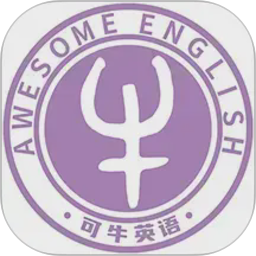 可牛英语