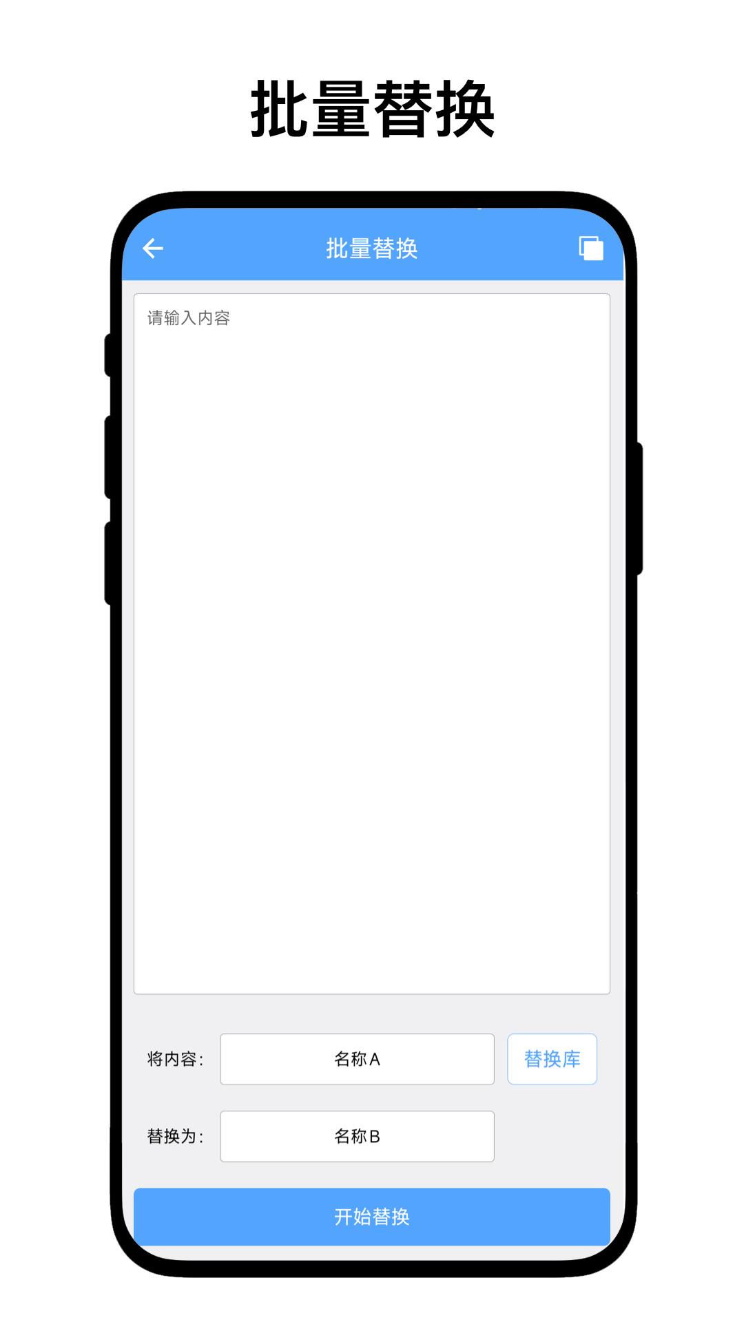 一键批量重命名截图