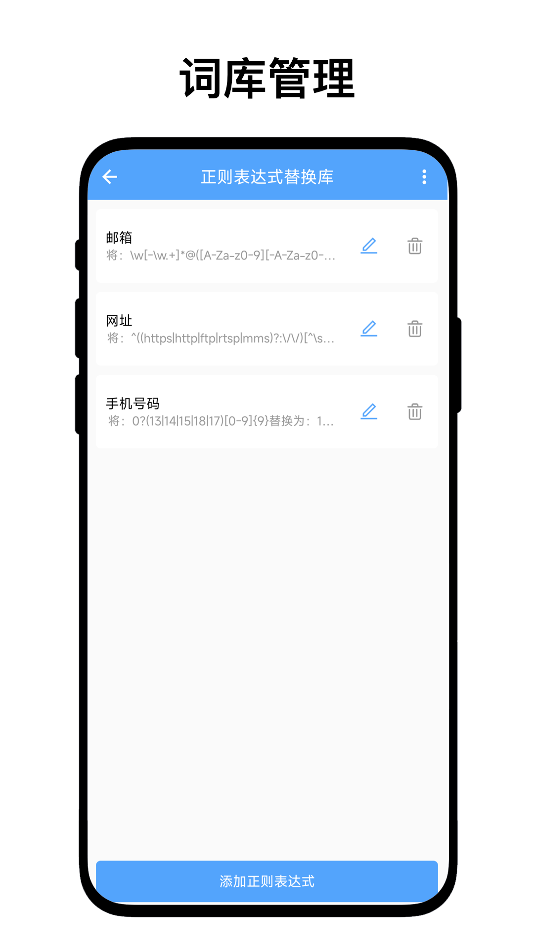 一键批量重命名截图