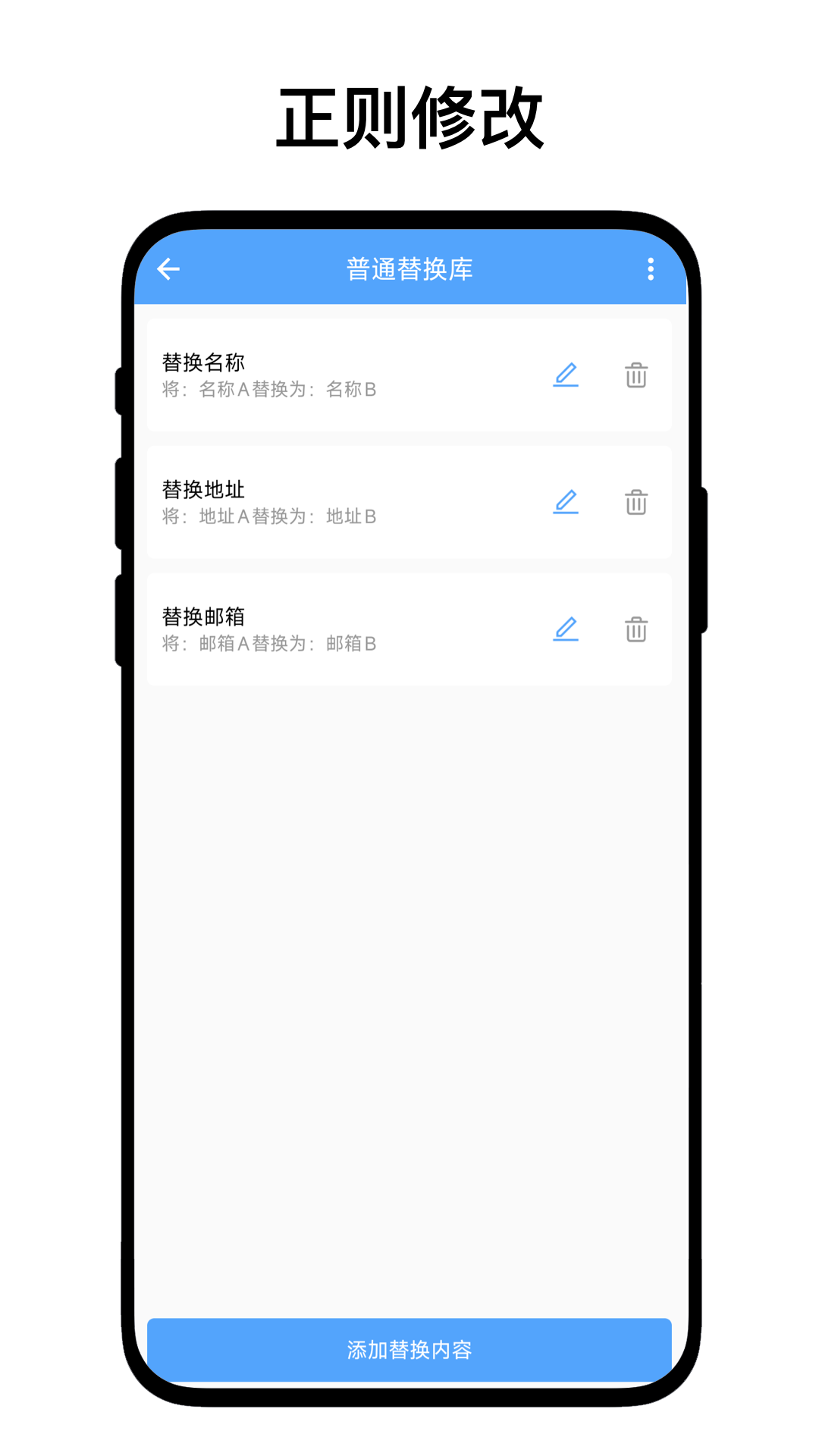 一键批量重命名截图