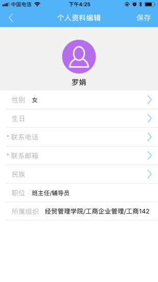 习讯宁夏截图