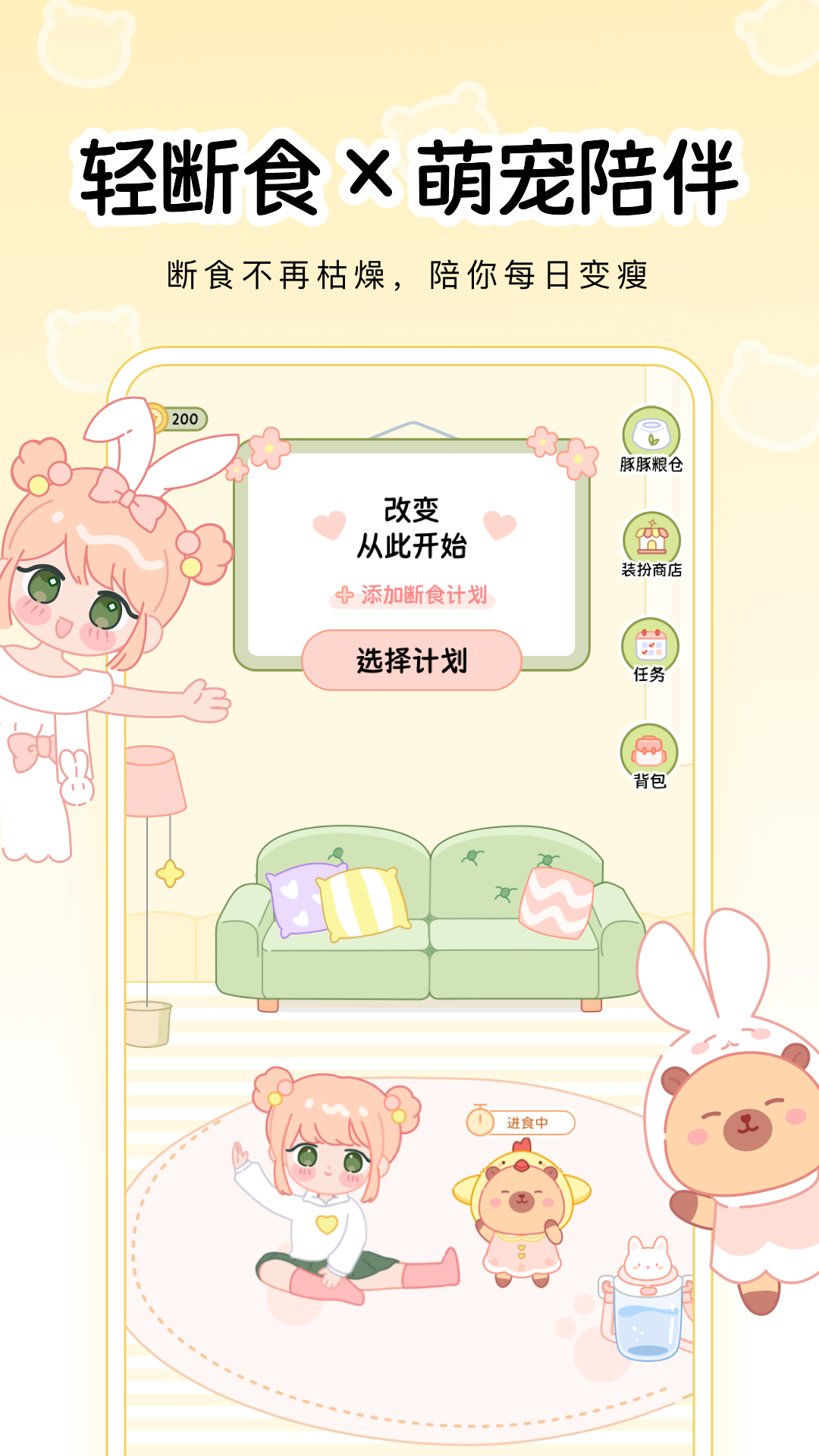 截图