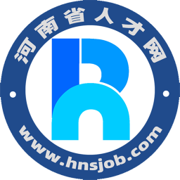 河南省人才网电脑版