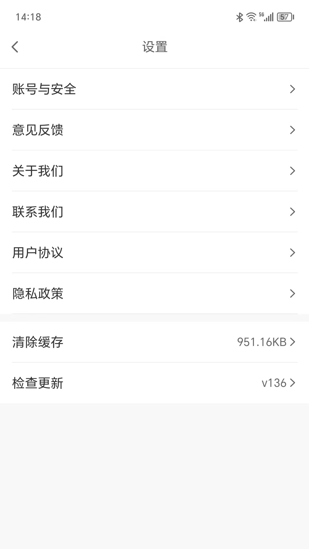 可丽达冲印截图