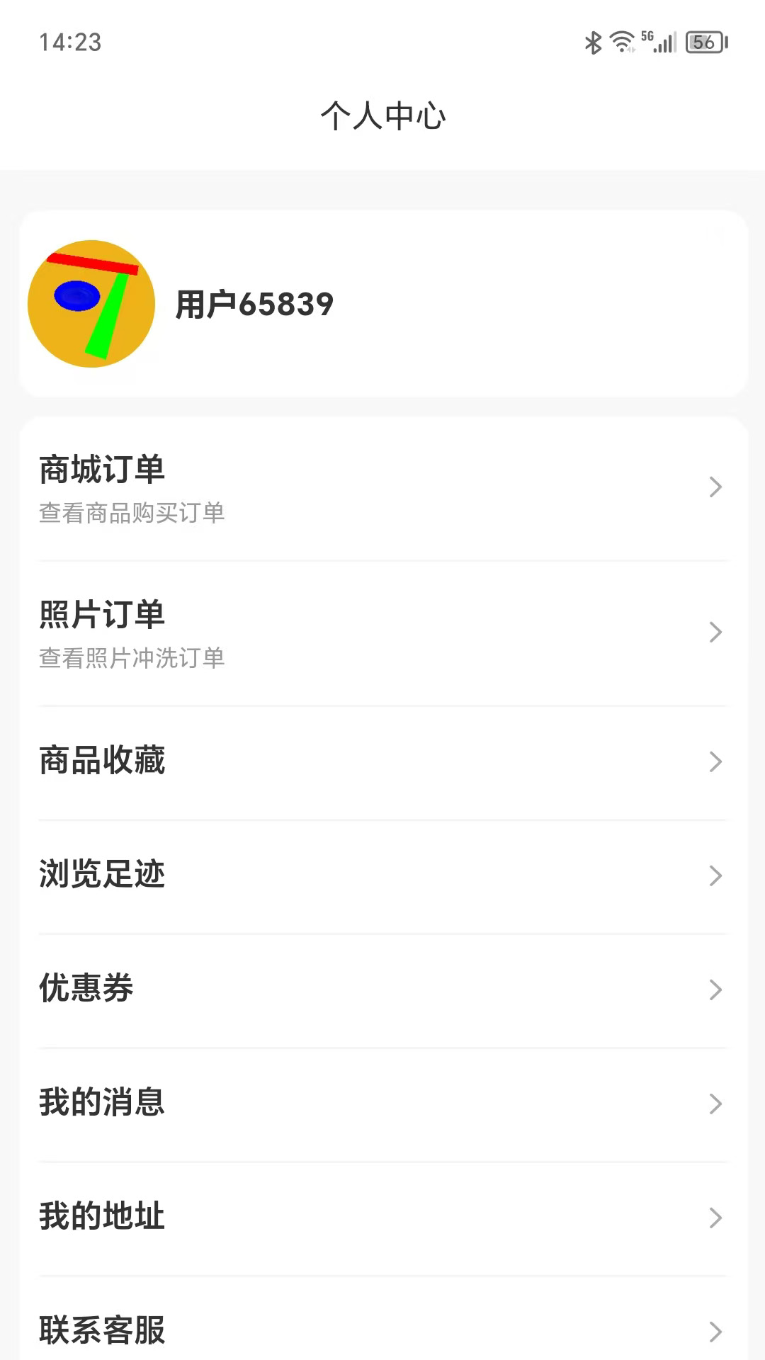 可丽达冲印截图
