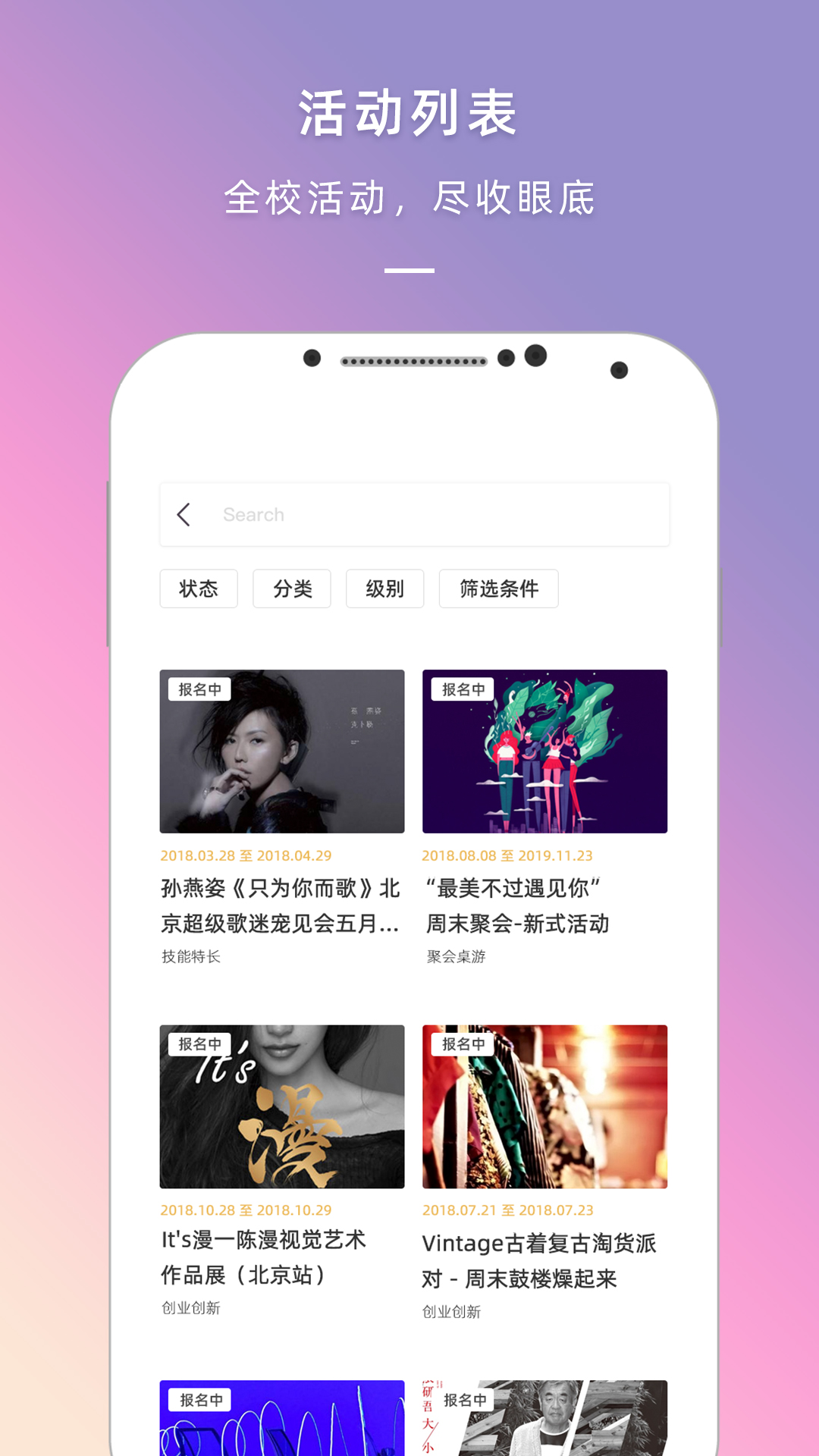 到梦空间截图