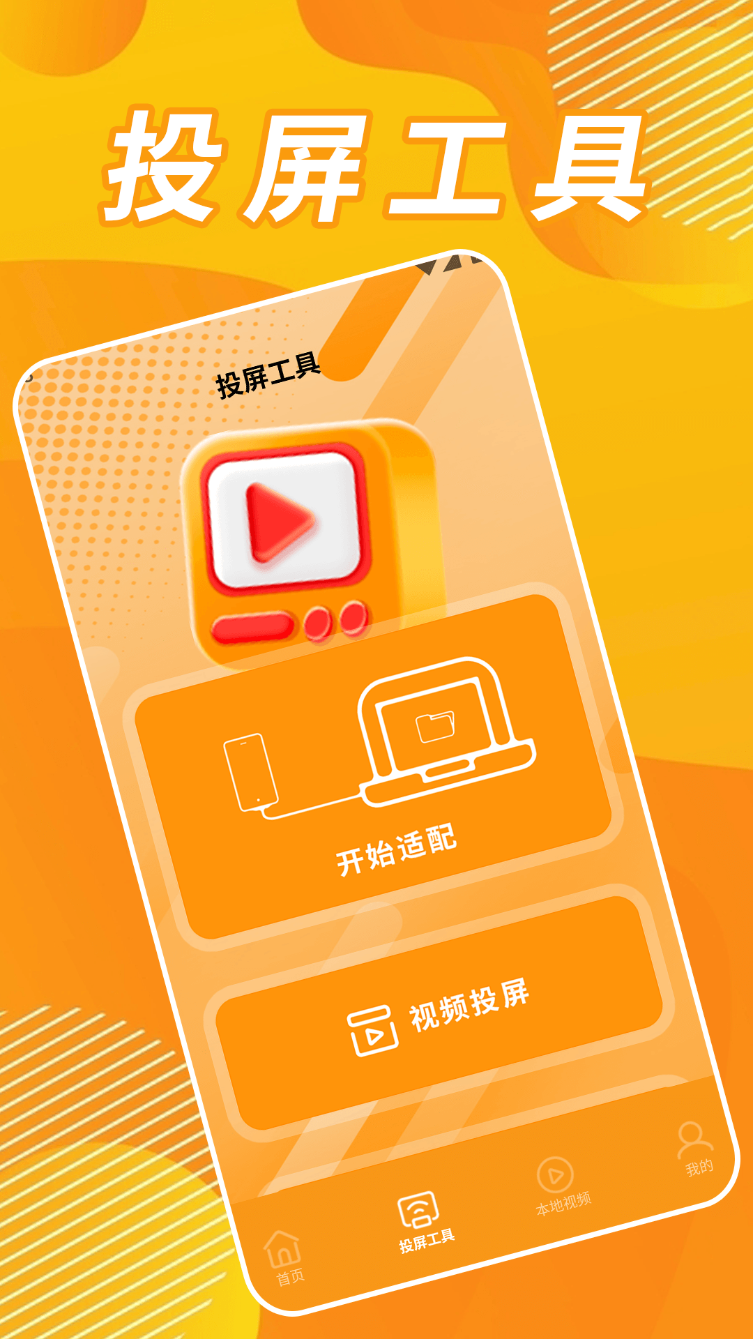 可可影视剪辑截图
