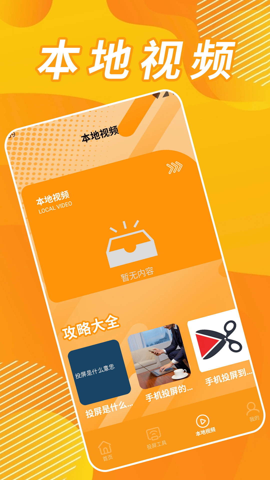 可可影视剪辑截图