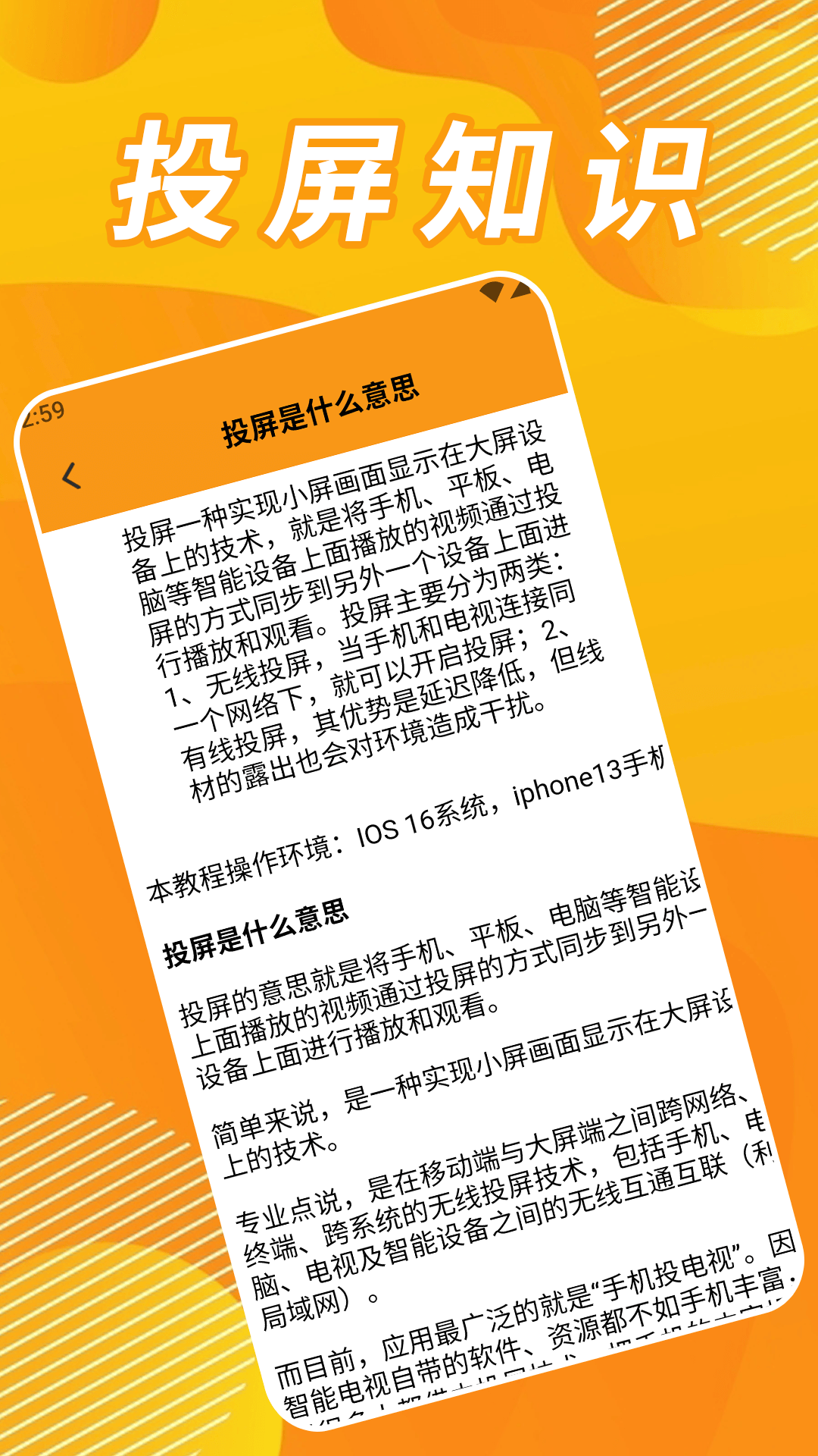 可可影视剪辑截图