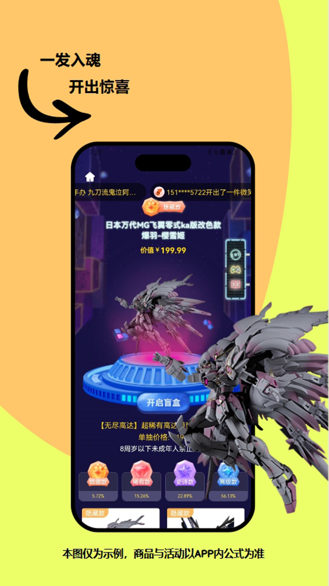 可可玛特截图