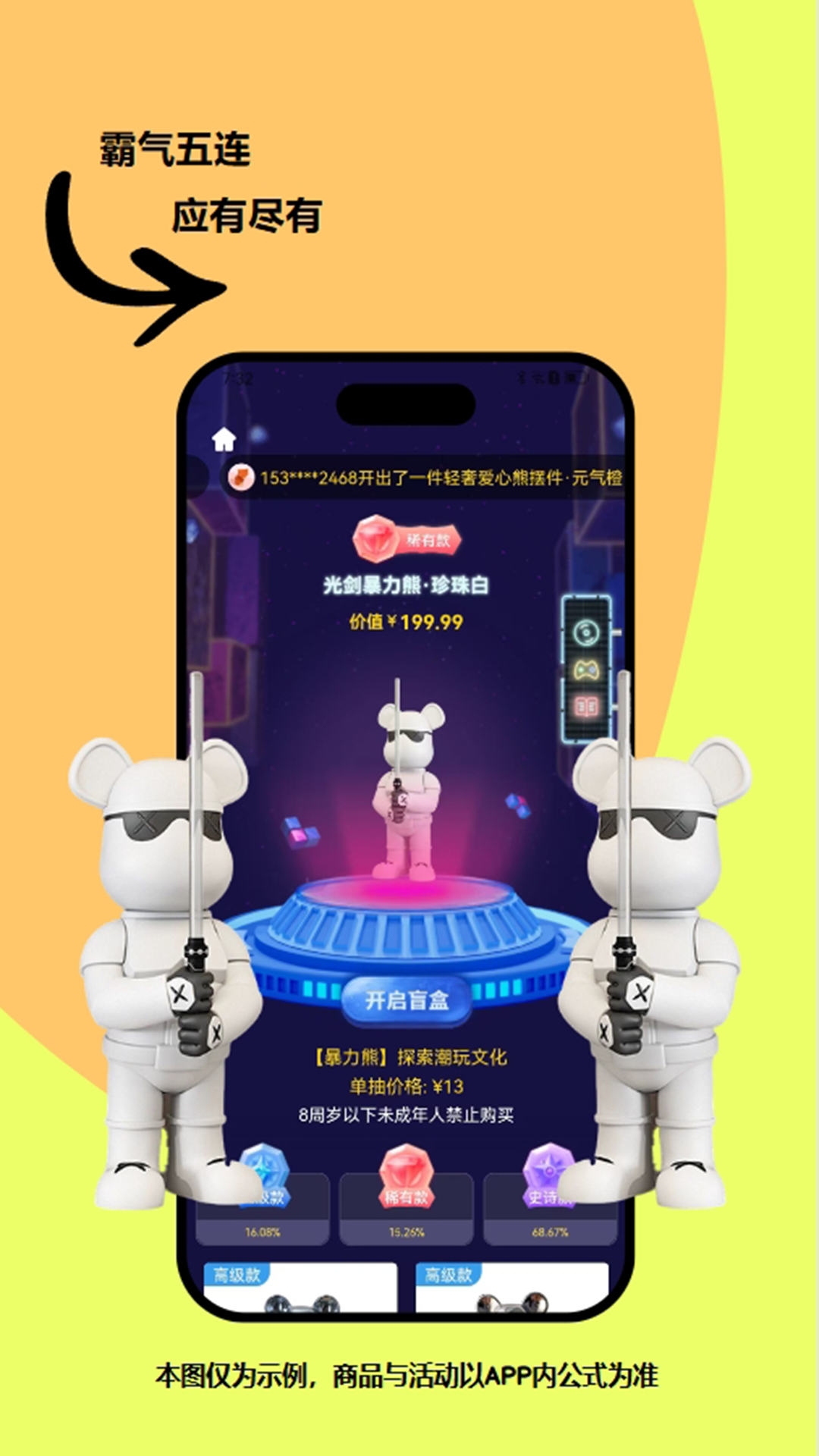 可可玛特截图