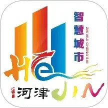 河津智慧城市电脑版