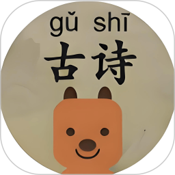 可可古诗