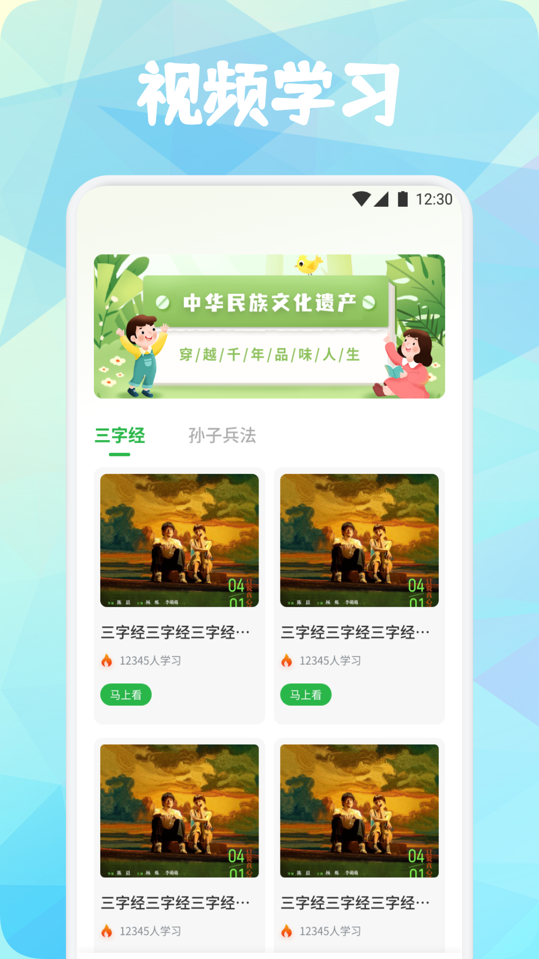 可可古诗截图
