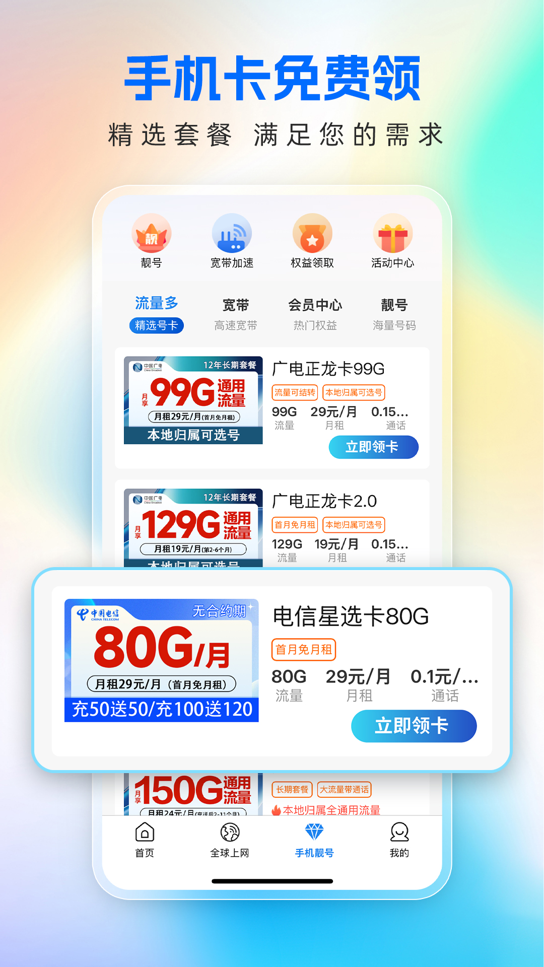可当截图