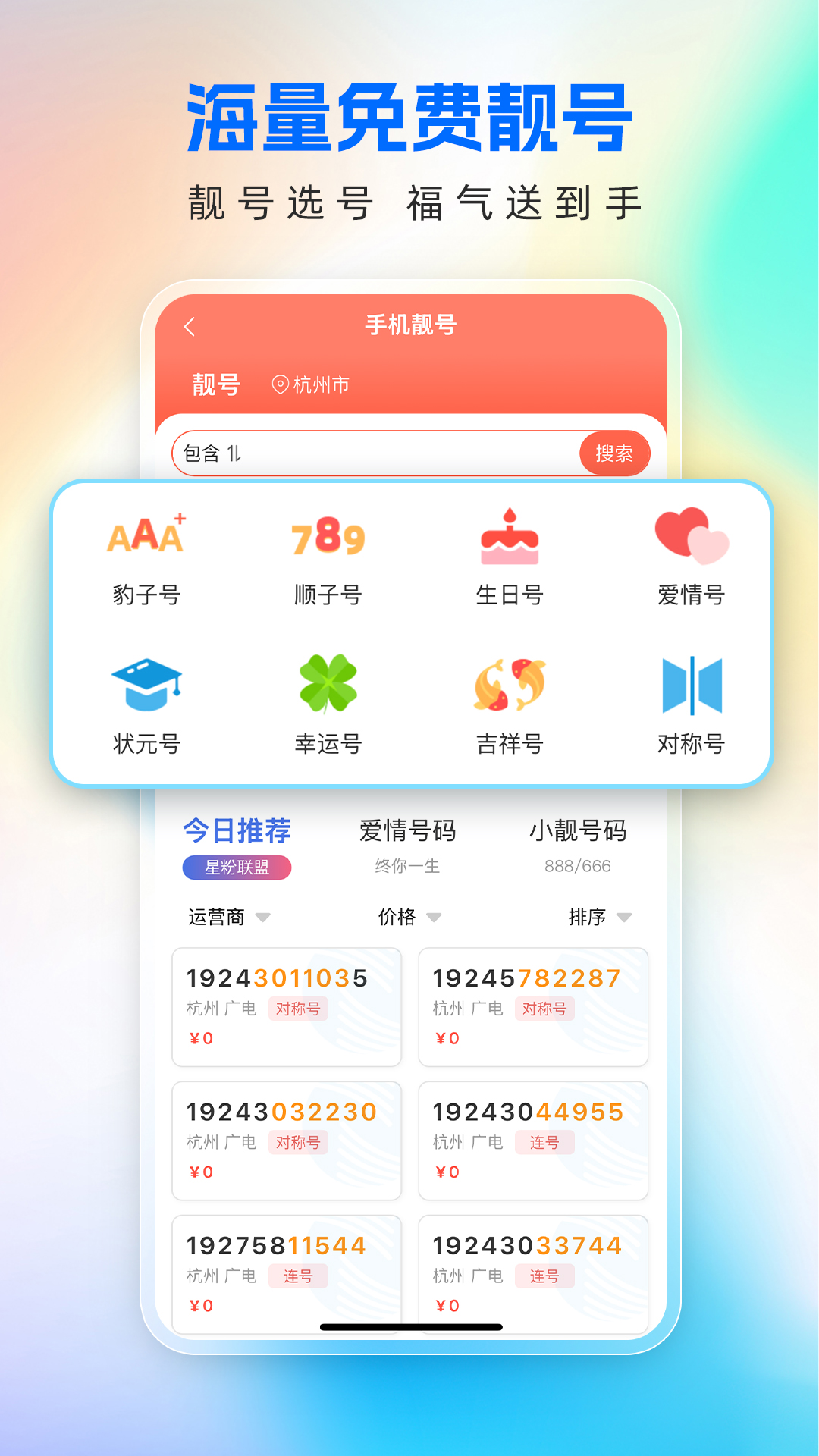 可当截图