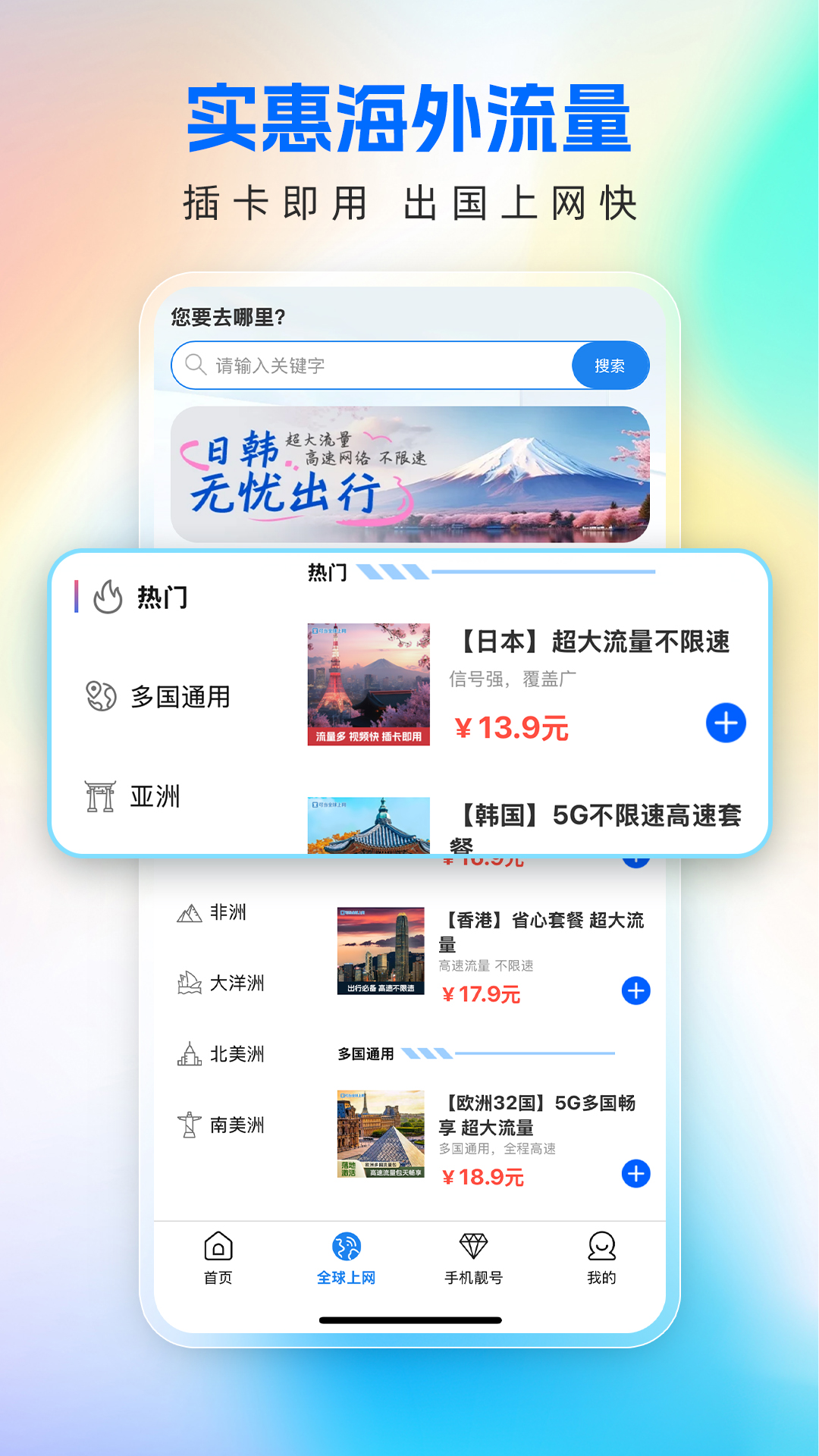 可当截图
