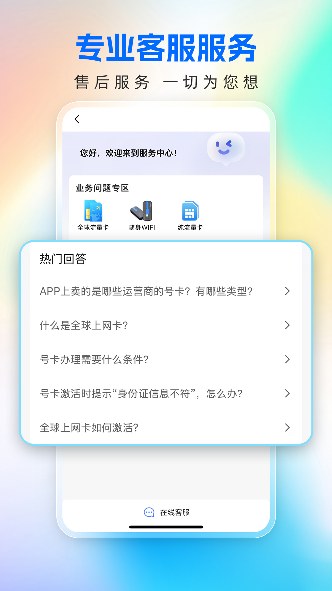 可当截图