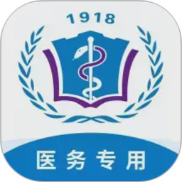 河北医大二院电脑版