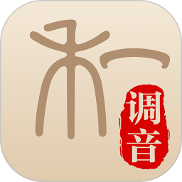 和吟古琴调音-免费专业调音电脑版