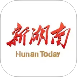 新湖南