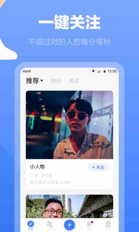 白袜截图