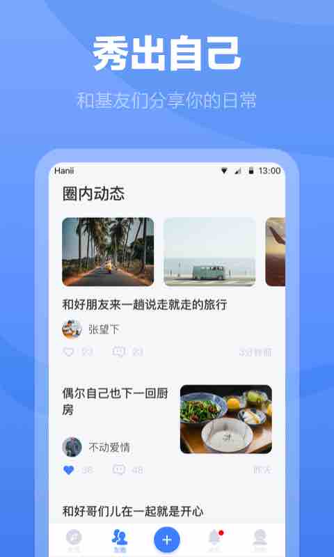 白袜截图