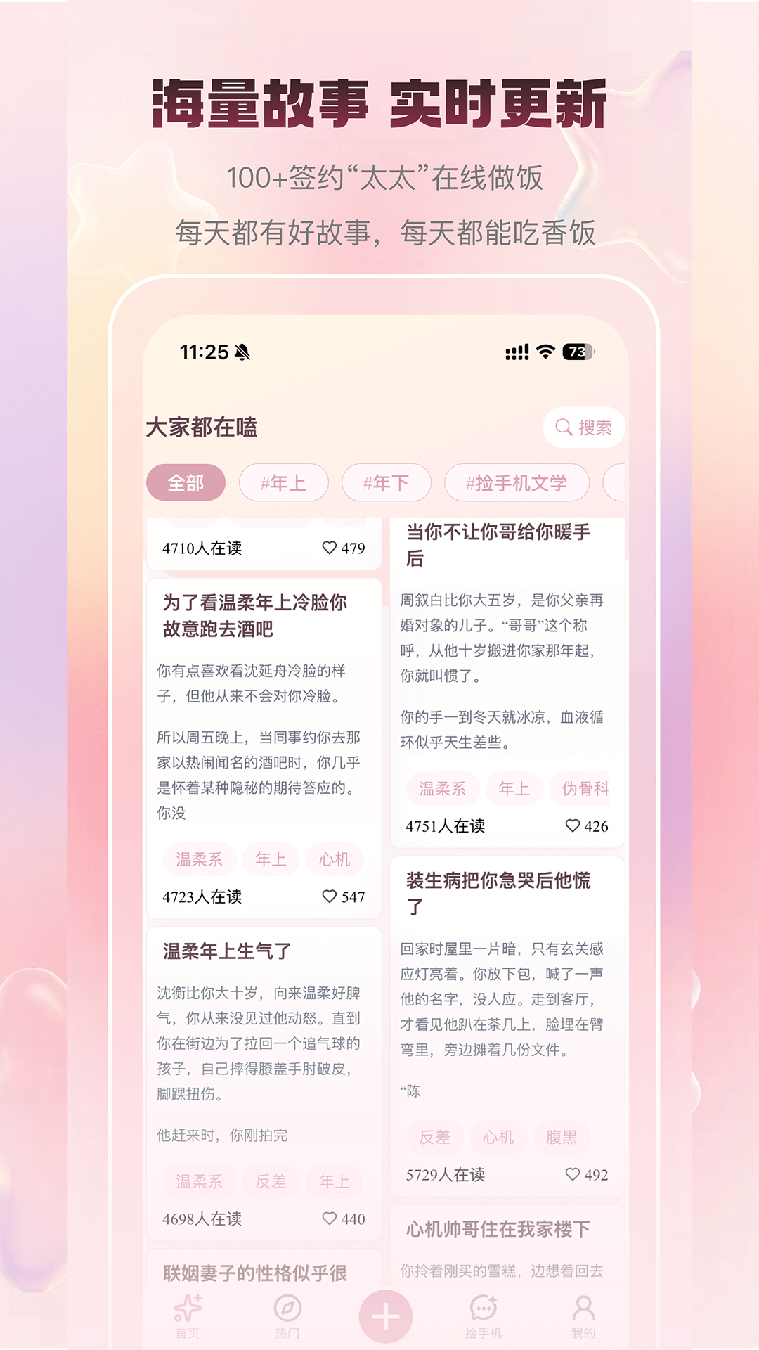 截图