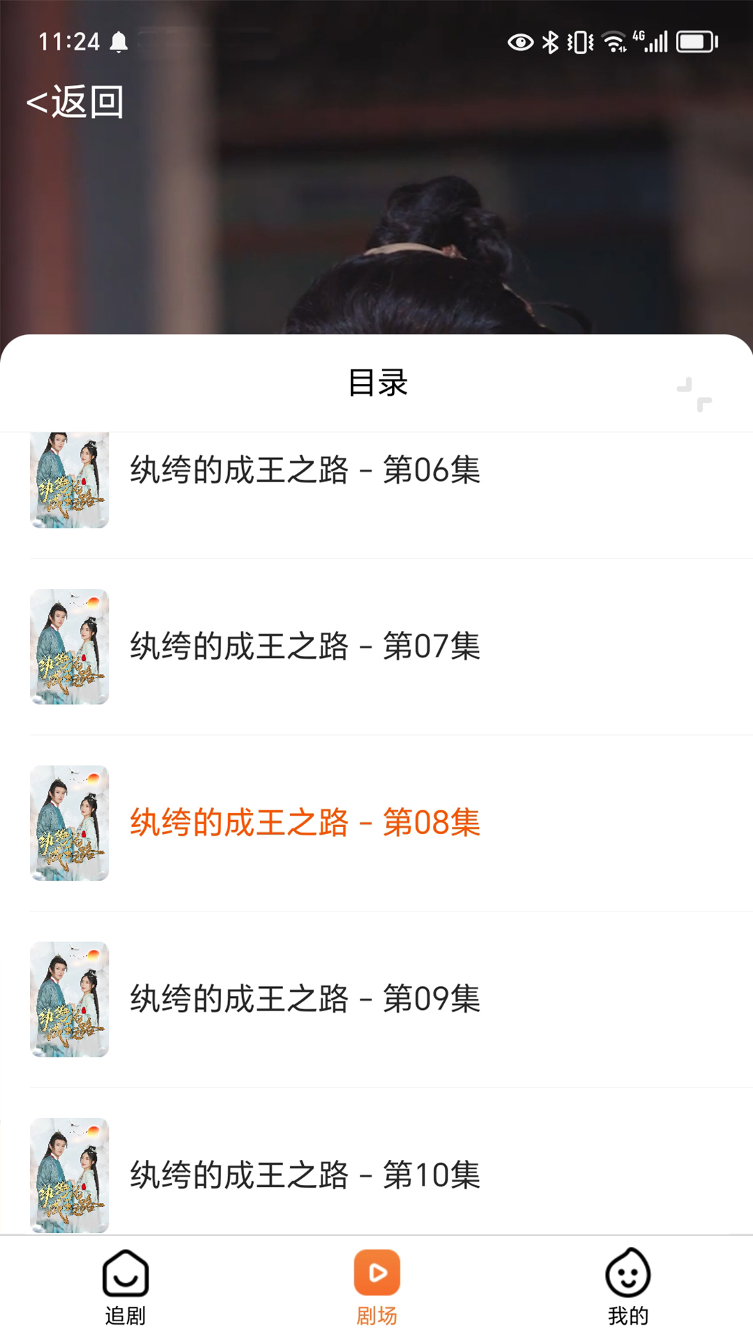 截图