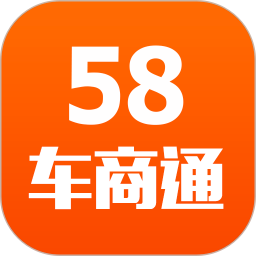 58车商通电脑版