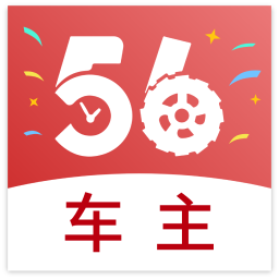 56联盟车主电脑版